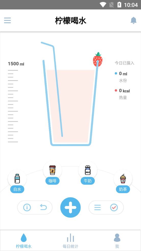 九零后喝水养生