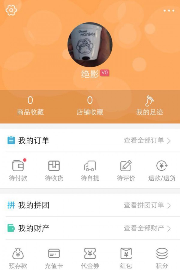 晨报我来