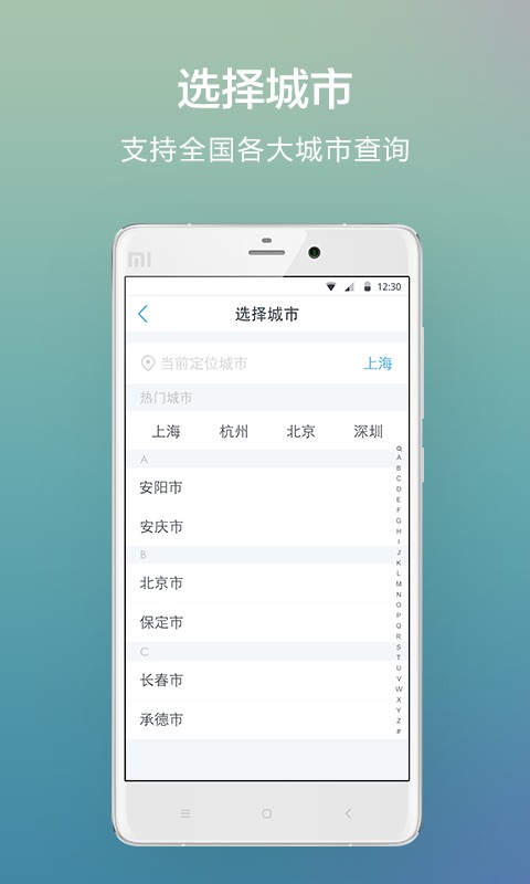 厦门公积金查询