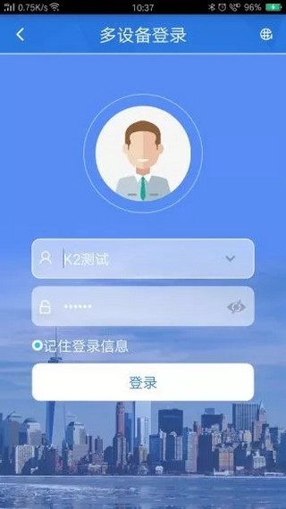 汽车互联