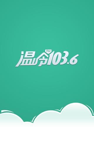 温岭1036