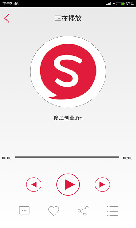 傻瓜创业fm