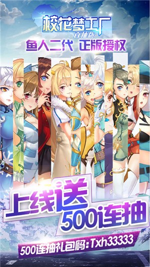 校花梦工厂无限版