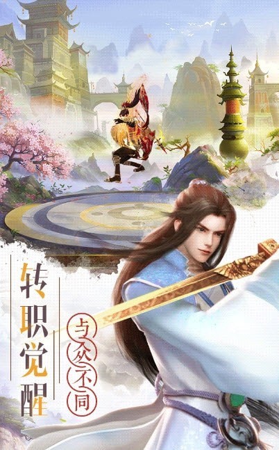 玄武天尊